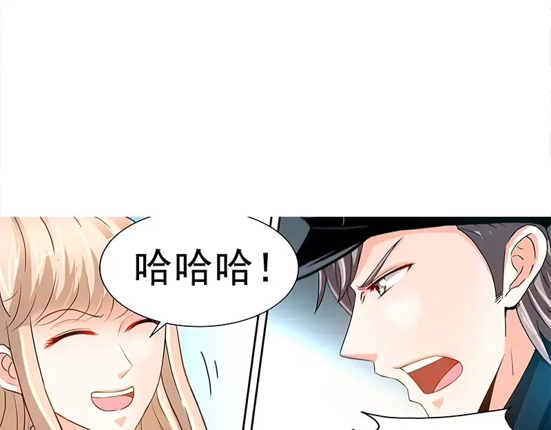 《纯情丫头休想逃》第61话 审讯室的交易 第28页