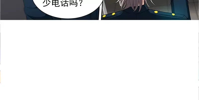 《纯情丫头休想逃》第62话 在亲情面前 第20页