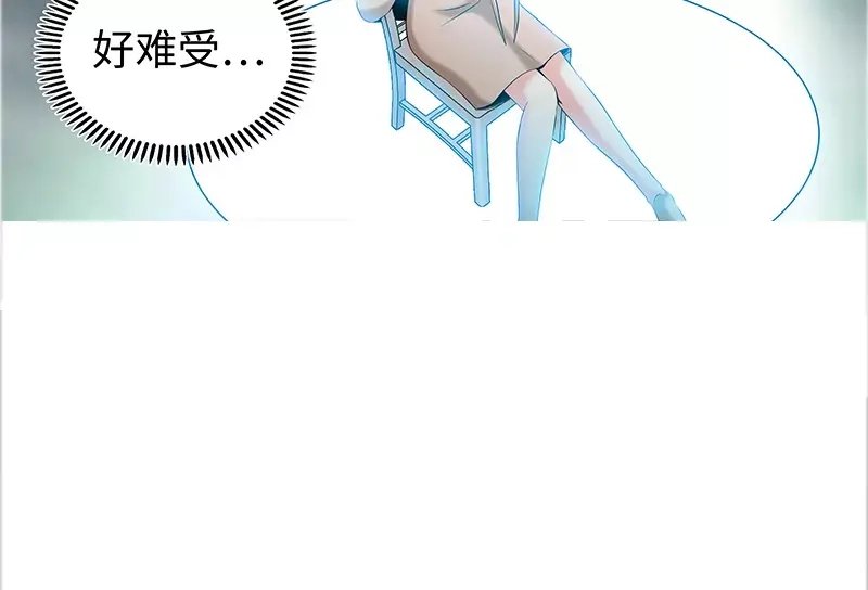 《纯情丫头休想逃》第62话 在亲情面前 第15页
