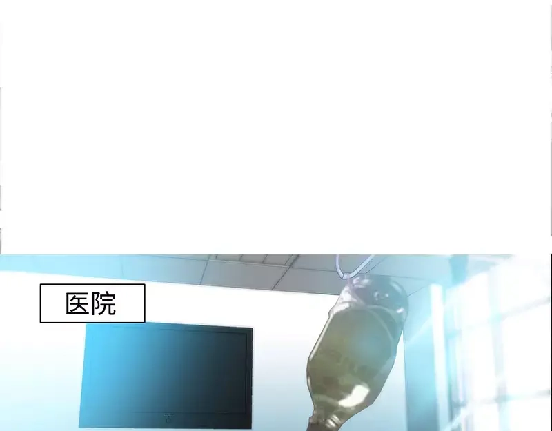 《纯情丫头休想逃》第63话 不配合就惩罚 第32页