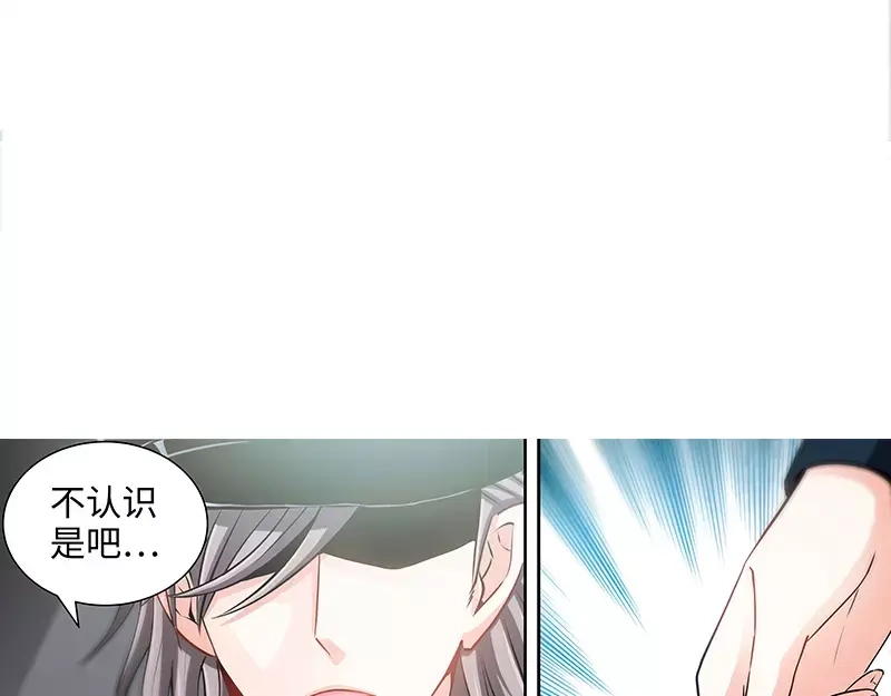 《纯情丫头休想逃》第63话 不配合就惩罚 第8页