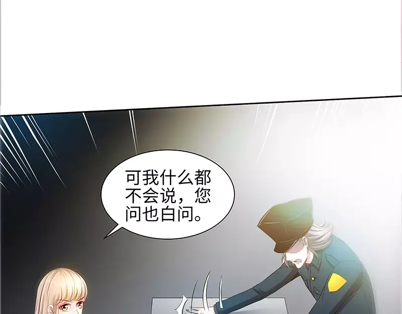 《纯情丫头休想逃》第63话 不配合就惩罚 第18页