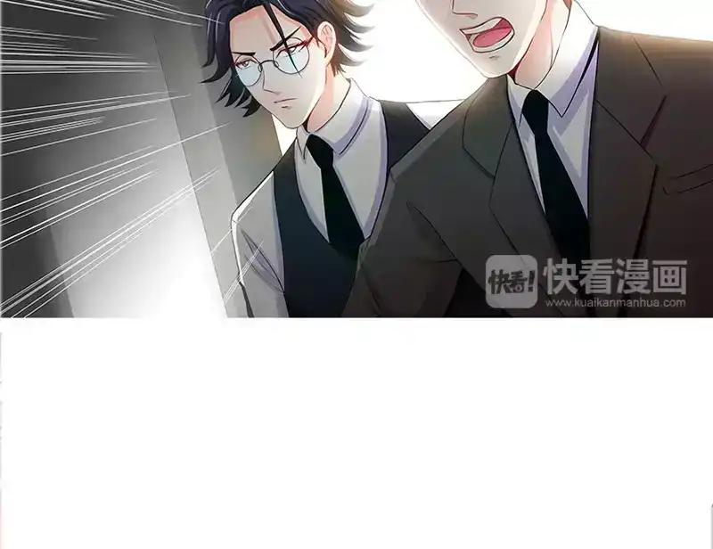《纯情丫头休想逃》第63话 不配合就惩罚 第28页