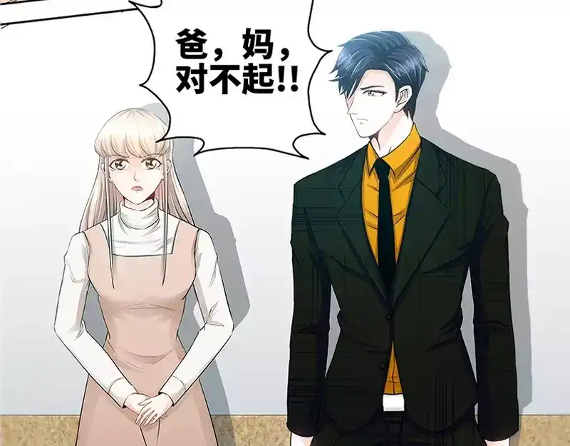 《纯情丫头休想逃》第64话 刁难纪君阳 第11页
