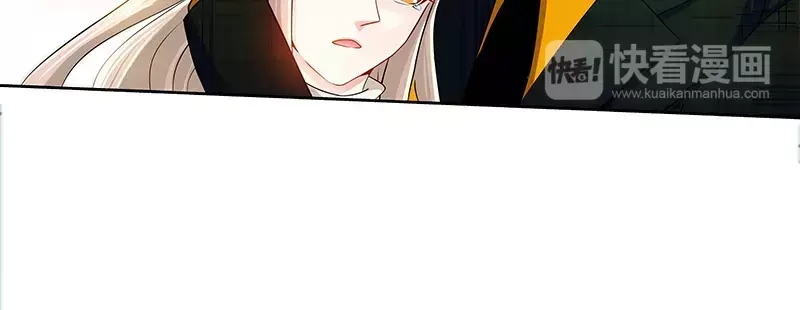 《纯情丫头休想逃》第64话 刁难纪君阳 第17页