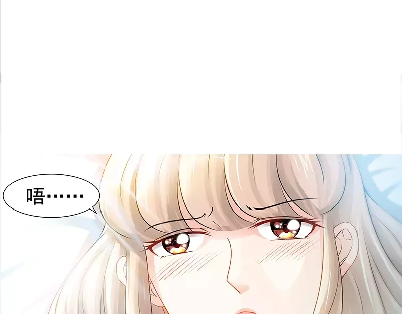 《纯情丫头休想逃》第65话 丫头，我要你 第21页