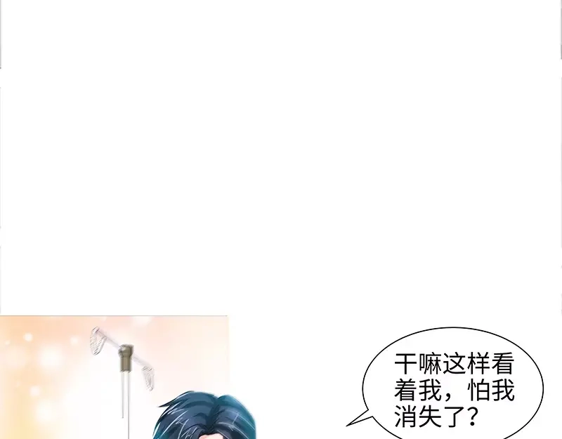 《纯情丫头休想逃》第65话 丫头，我要你 第32页