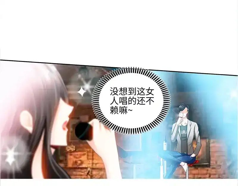 《纯情丫头休想逃》第67话 老娘不爱吃嫩草 第8页