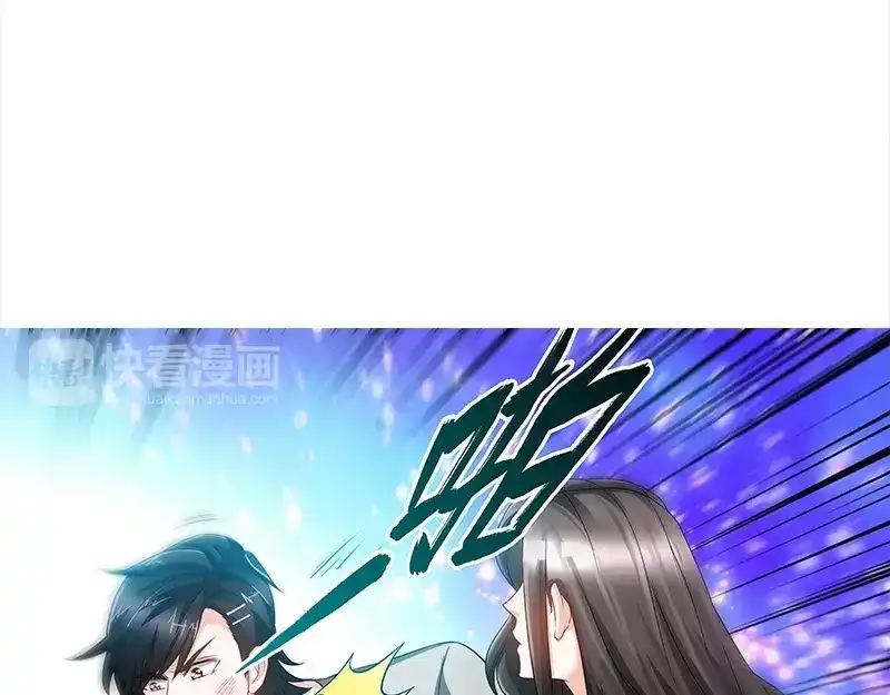 《纯情丫头休想逃》第68话 半夜被狗咬 第12页