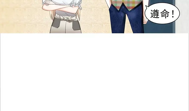 《纯情丫头休想逃》第69话 女大三抱金砖 第36页
