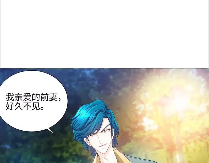 《纯情丫头休想逃》第69话 女大三抱金砖 第45页