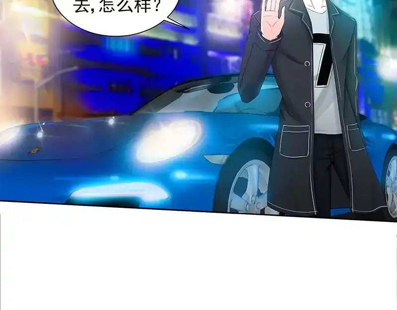 《纯情丫头休想逃》第69话 女大三抱金砖 第38页