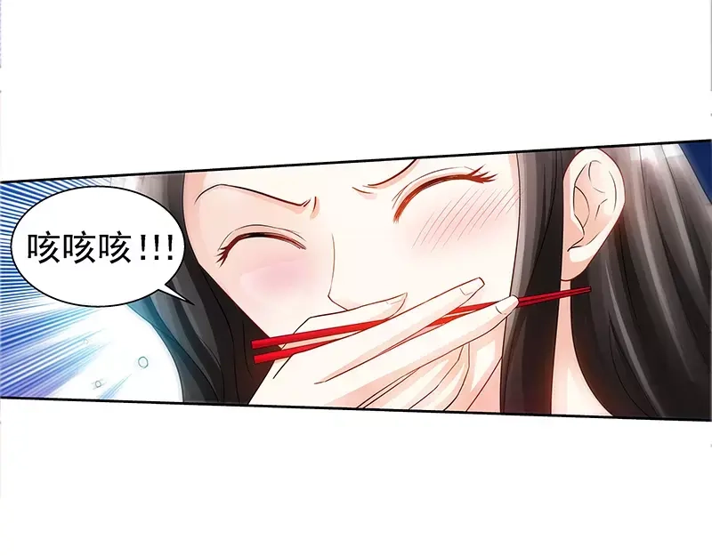 《纯情丫头休想逃》第69话 女大三抱金砖 第27页