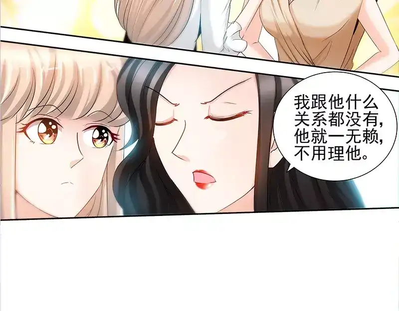 《纯情丫头休想逃》第69话 女大三抱金砖 第16页