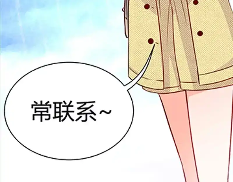 《纯情丫头休想逃》第7话 逞强的代价 第27页