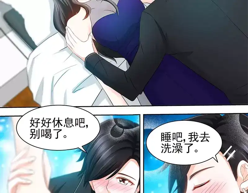 《纯情丫头休想逃》第70话 再遇耿继斌 第35页