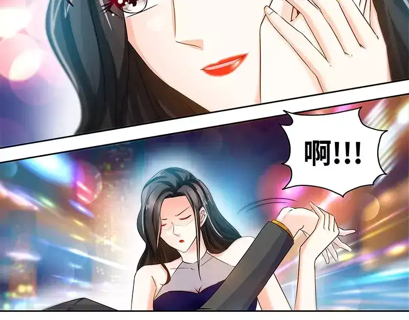 《纯情丫头休想逃》第70话 再遇耿继斌 第18页