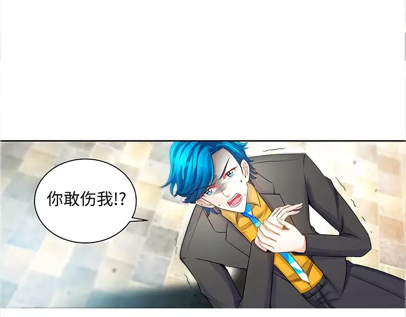 《纯情丫头休想逃》第70话 再遇耿继斌 第20页