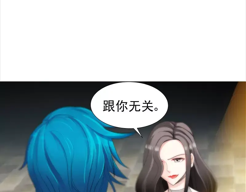 《纯情丫头休想逃》第70话 再遇耿继斌 第10页