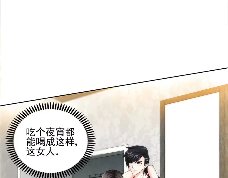 《纯情丫头休想逃》第70话 再遇耿继斌 第31页