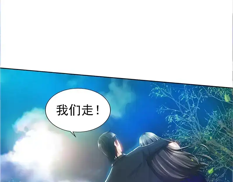 《纯情丫头休想逃》第70话 再遇耿继斌 第27页