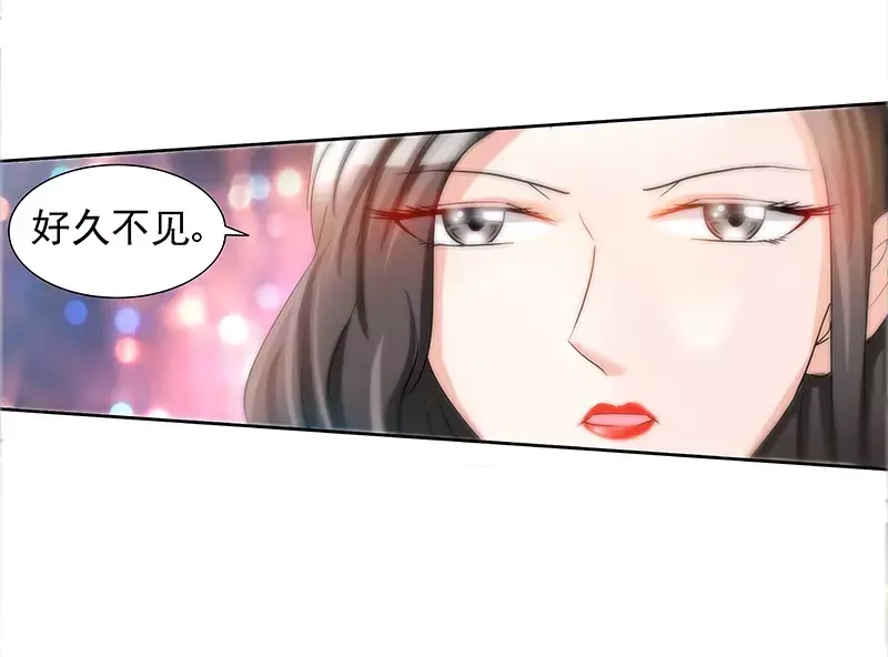《纯情丫头休想逃》第70话 再遇耿继斌 第7页
