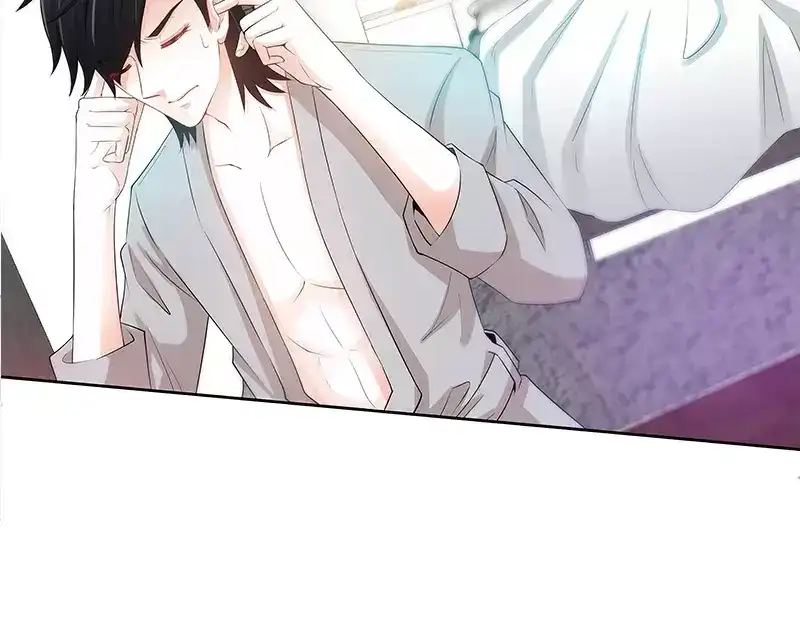 《纯情丫头休想逃》第71话 酒吧闹事 第7页