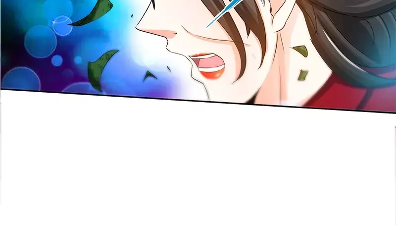 《纯情丫头休想逃》第71话 酒吧闹事 第34页