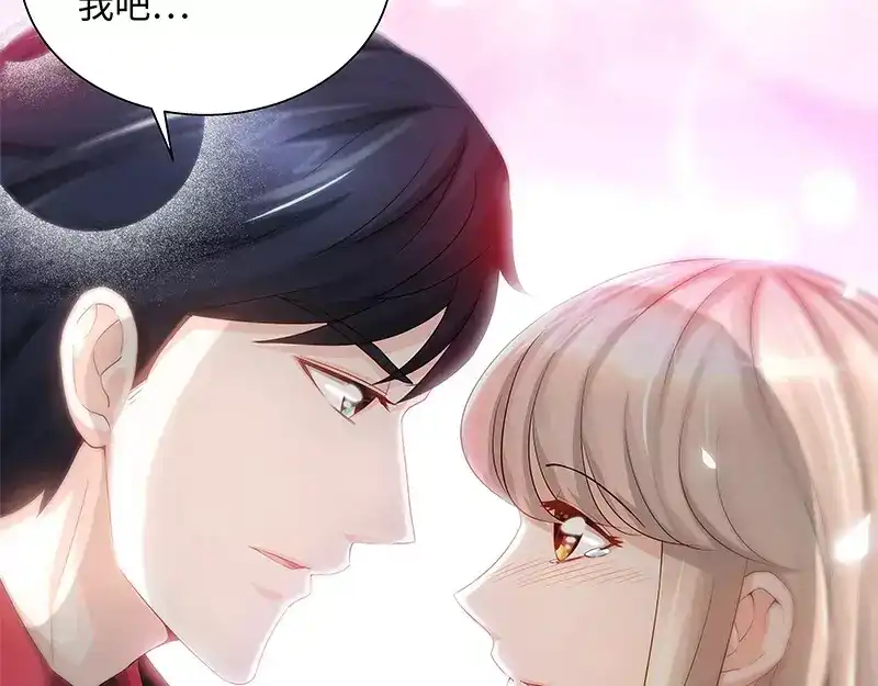 《纯情丫头休想逃》第72话 正式领证 第28页