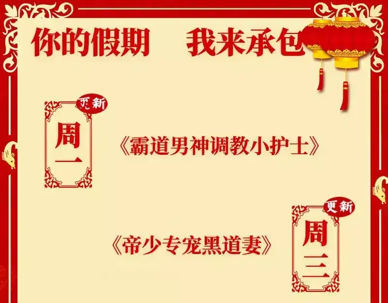 《纯情丫头休想逃》第72话 正式领证 第46页