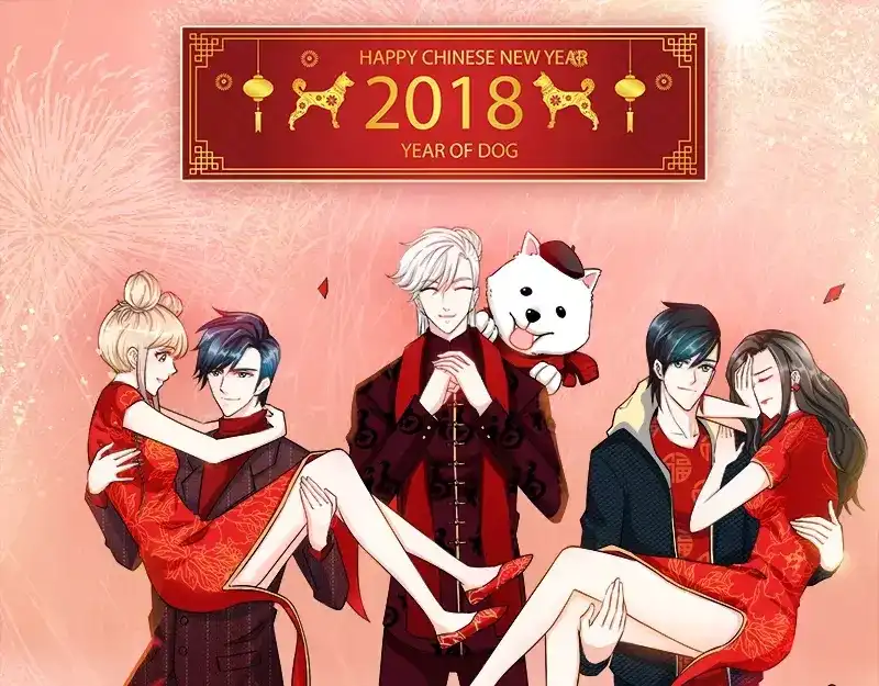 《纯情丫头休想逃》春节情人节番外 第5页