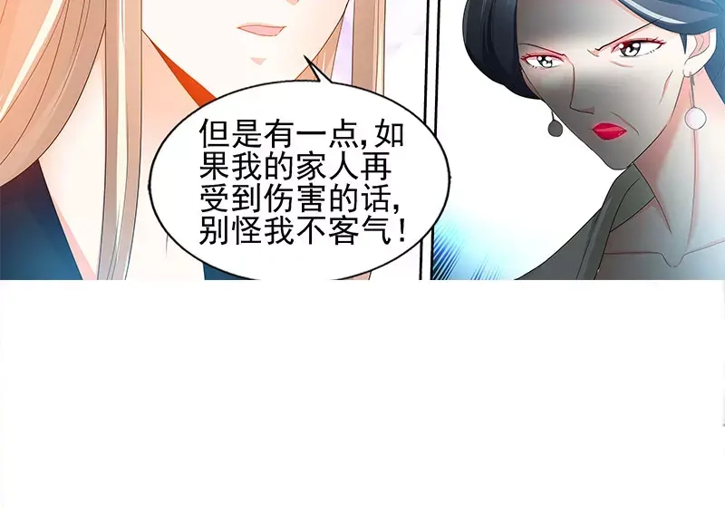 《纯情丫头休想逃》第73话 婆媳正式交手 第20页