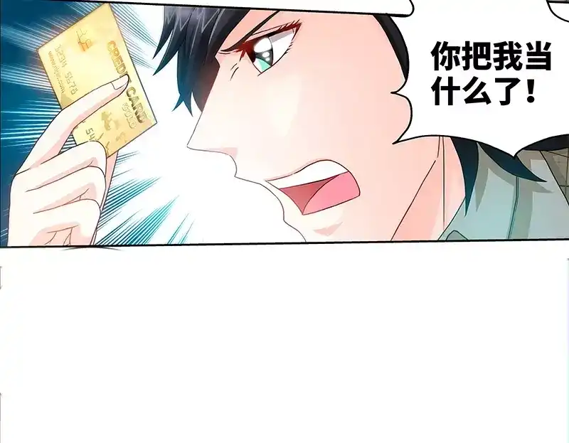 《纯情丫头休想逃》第74话 对不起 第34页