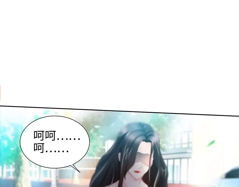 《纯情丫头休想逃》第74话 对不起 第11页