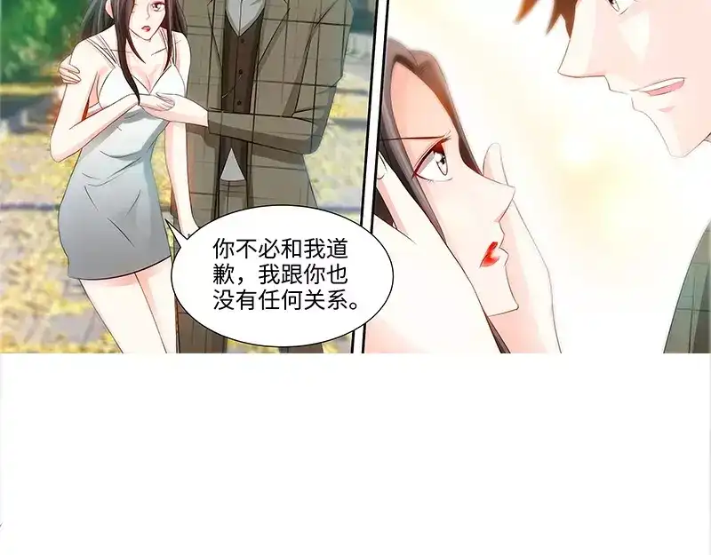 《纯情丫头休想逃》第74话 对不起 第27页