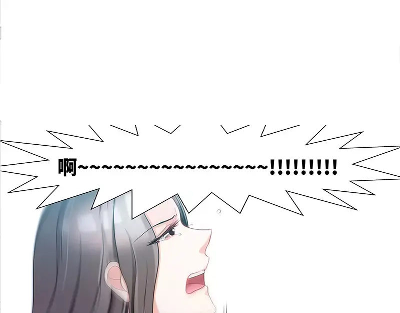 《纯情丫头休想逃》第74话 对不起 第14页
