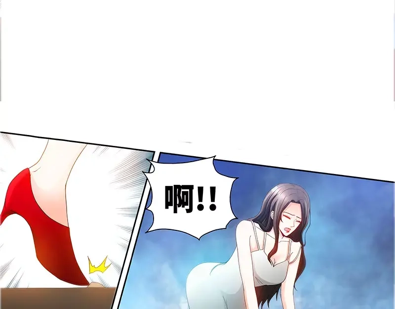 《纯情丫头休想逃》第74话 对不起 第7页