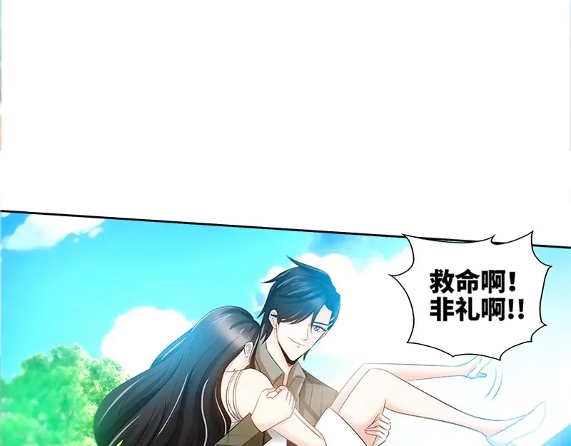 《纯情丫头休想逃》第75话 非礼啊！！ 第18页