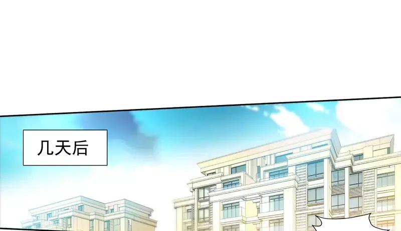 《纯情丫头休想逃》第76话 身份暴露 第47页