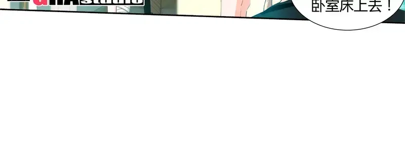 《纯情丫头休想逃》第76话 身份暴露 第6页