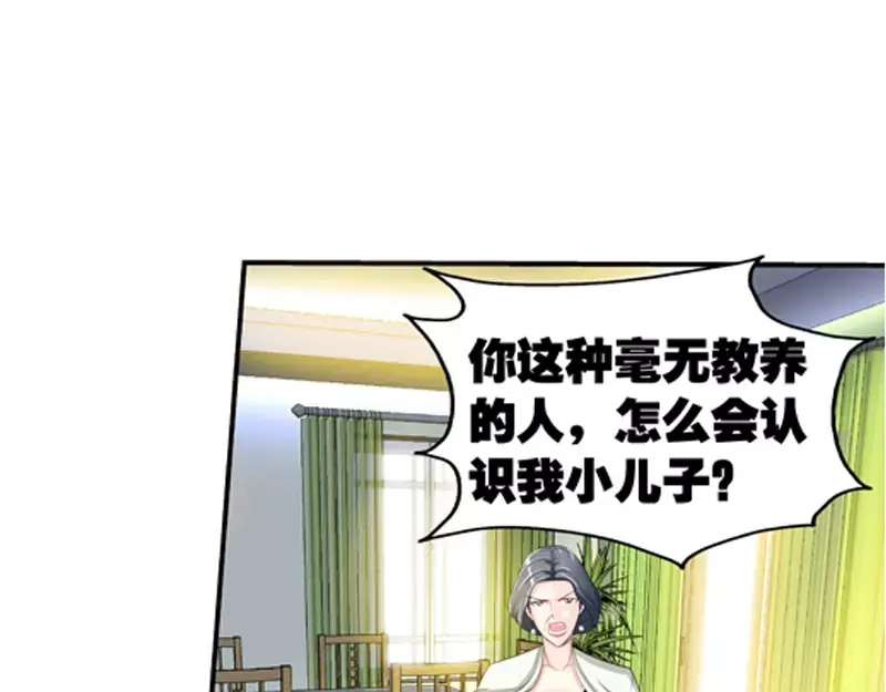 《纯情丫头休想逃》第77话 婆婆上家门 第35页