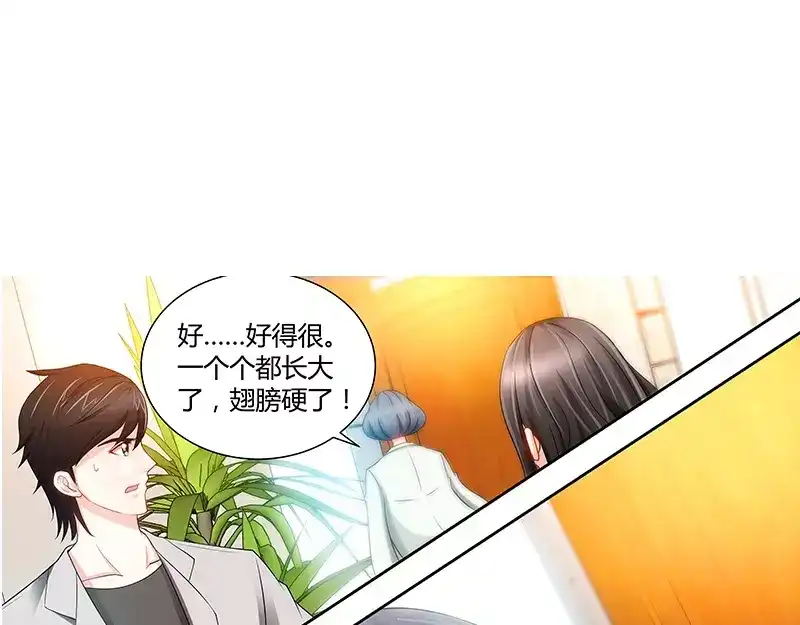 《纯情丫头休想逃》第77话 婆婆上家门 第52页