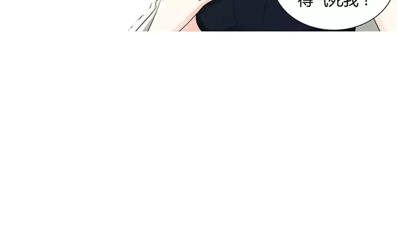 《纯情丫头休想逃》第77话 婆婆上家门 第47页