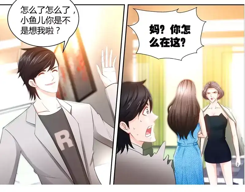 《纯情丫头休想逃》第77话 婆婆上家门 第40页