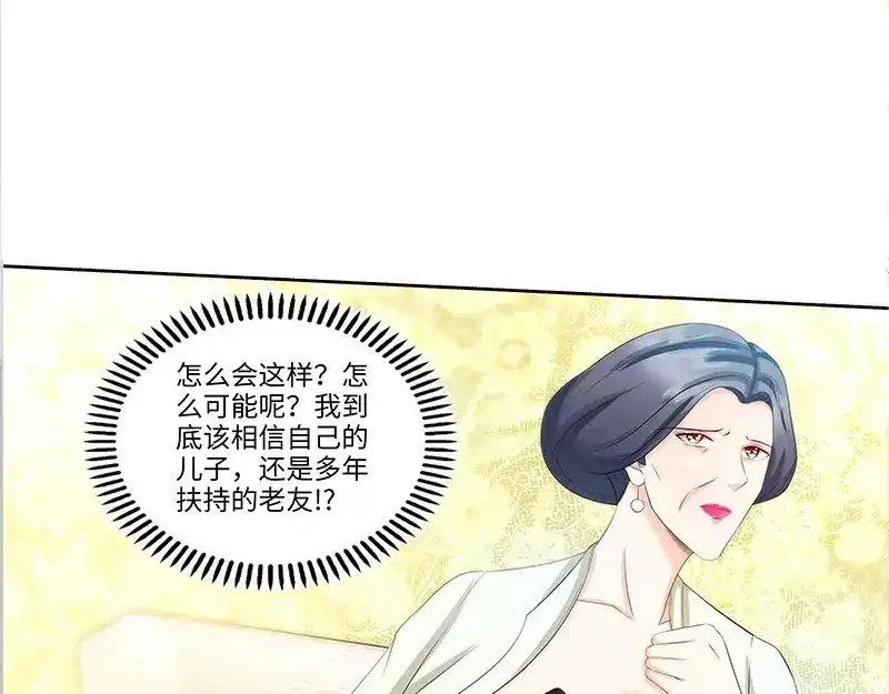 《纯情丫头休想逃》第78话 母子起争执 第32页