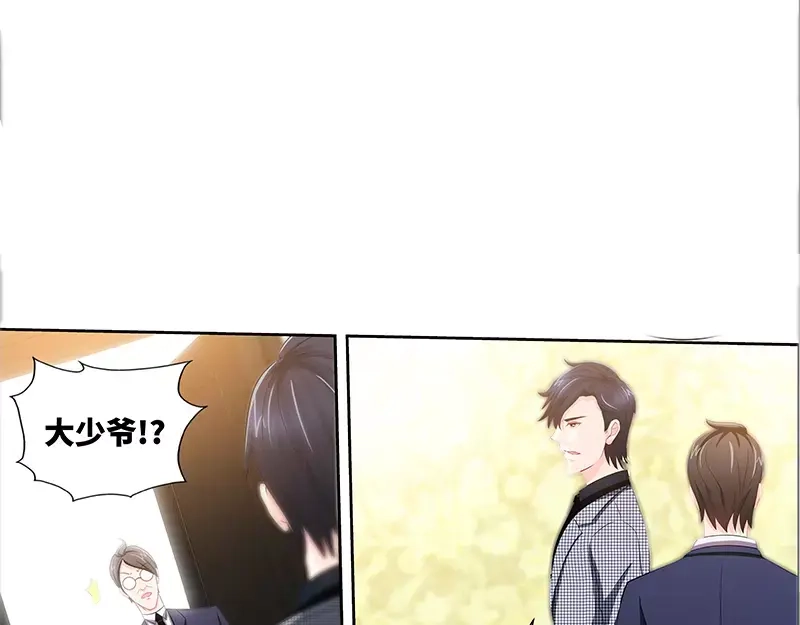《纯情丫头休想逃》第78话 母子起争执 第10页