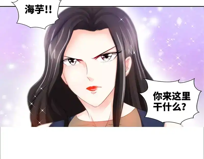 《纯情丫头休想逃》第78话 母子起争执 第36页