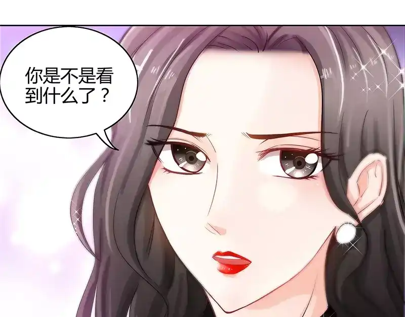 《纯情丫头休想逃》第8话 鸡肋般的婚姻 第40页