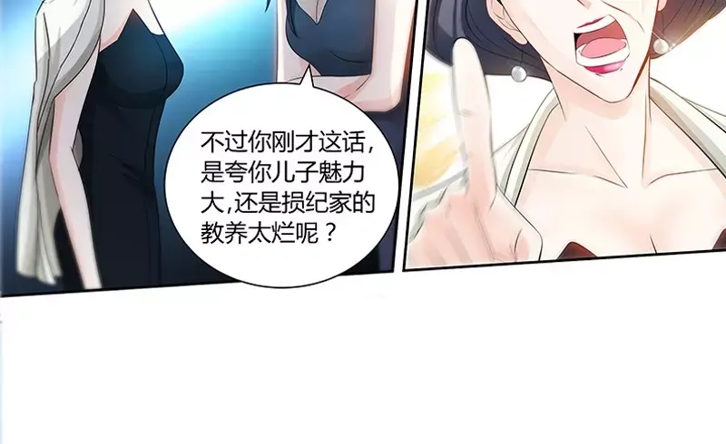 《纯情丫头休想逃》第79话 气倒纪夫人 第22页