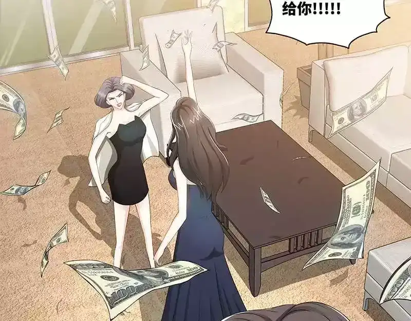 《纯情丫头休想逃》第79话 气倒纪夫人 第10页